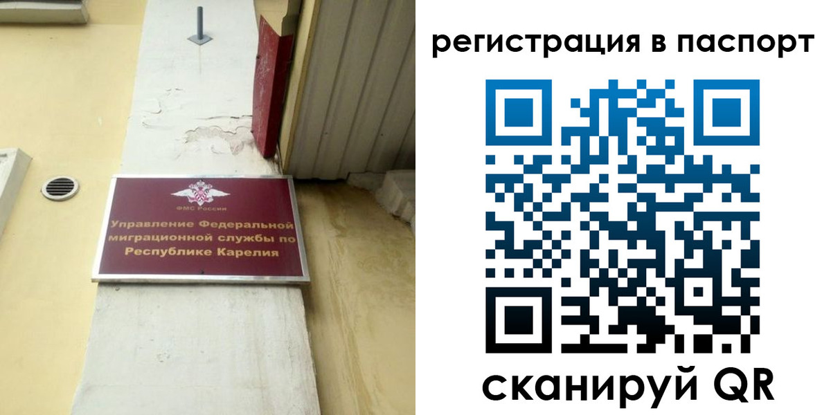 временная регистрация недорого в Омутнинске