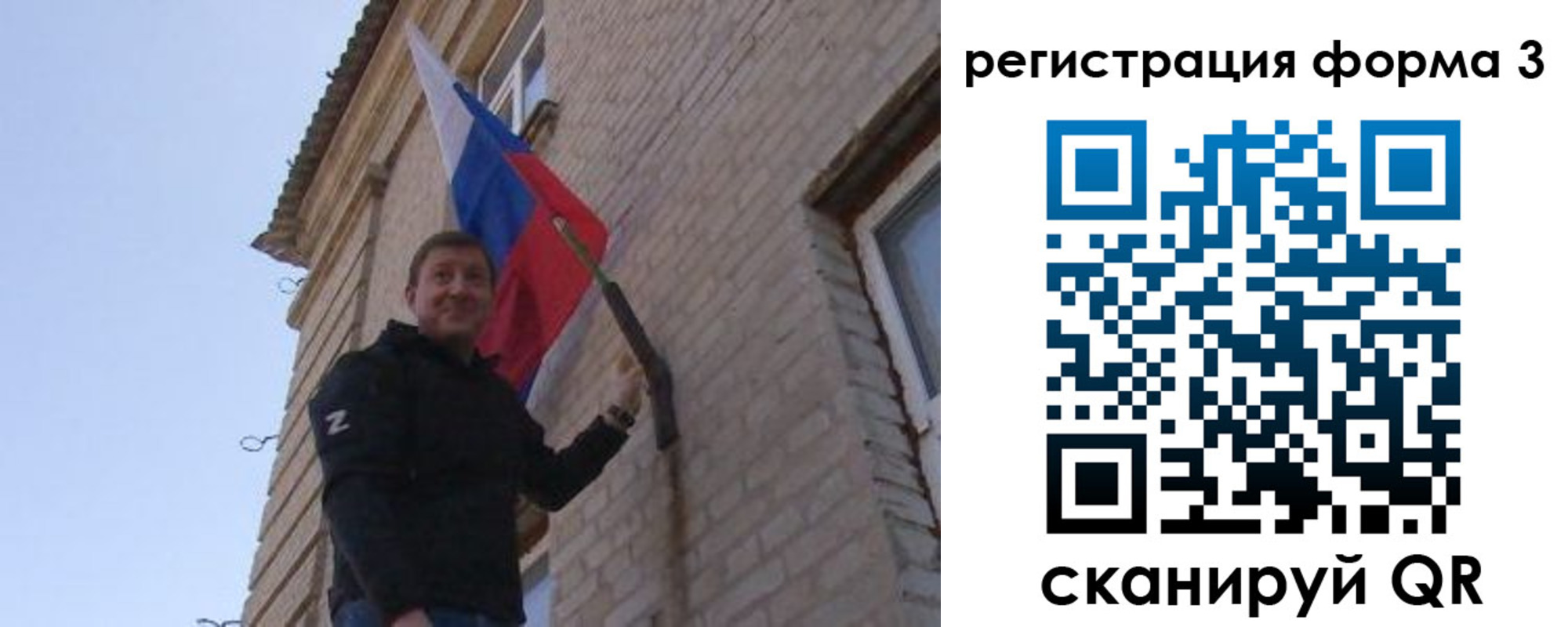 прописка 2025 в Омутнинске