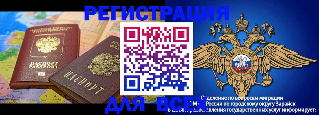 временная регистрация надежно в Омутнинске