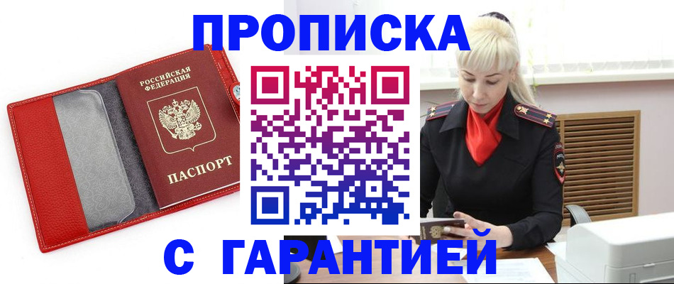 форма 3 в Омутнинске