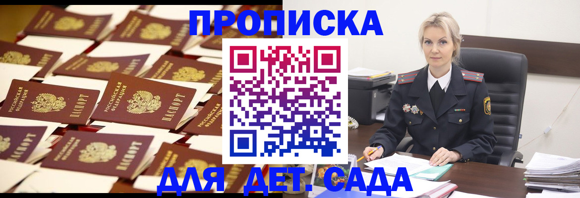пропишу в квартире в Омутнинске